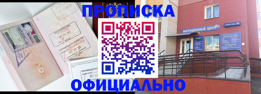 пропишу в квартире в Кольчугино